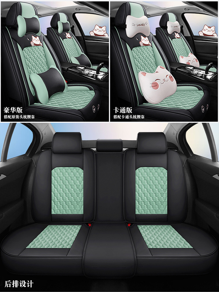 24 years Car seat cover new all-inclusive lucky series full leather car cushion four seasons wholesale Amazon
