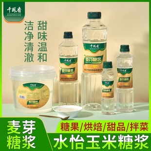 ǧ�P�����ѿ�ǝ{ʳƷ��͸��ˮ�������ǝ{��決����ˮ���ϡ��