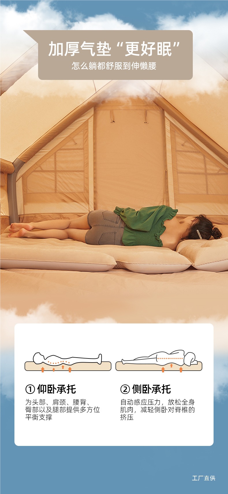 Joe's Suv Car Inflatable Bed Car Trunk Air Bed Car Sleeping Artifact Leveling Pad Car Mattress