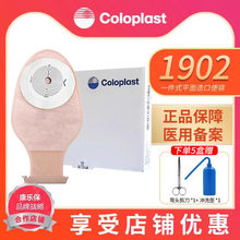 ����1902һ��ʽ��ڴ�����һ���Ըس��ĵ����������ֱ�