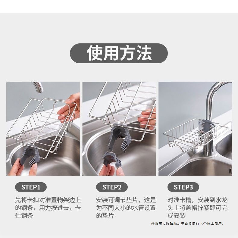 家庭用キッチン蛇口収納ラックシンクスポンジ排水バスケットバスルーム用品トイレ収納ラックパンチなし|undefined