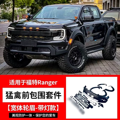 Big Surrounded, Modification to Raptor-Style Body Kit - ranger-raptor-black-warrior-kit