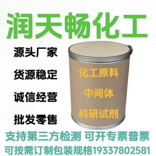 �ļ׻����ͪ826-36-8Դ�^���S �S�ҬF؛