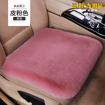Wool pad, hair universal seat cushion warm non-slip