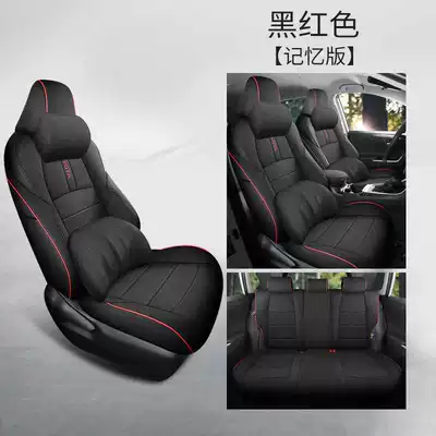 Toyota Frontlander Car Seat Covers – Modelə uyğun (Original) oturacaq örtükləri - black-and-red-memory-foam-version-fenglanda-special-five-seater-full-surround-please-leave-a-message-for-the-year-configuration-information-when-placing-an-order