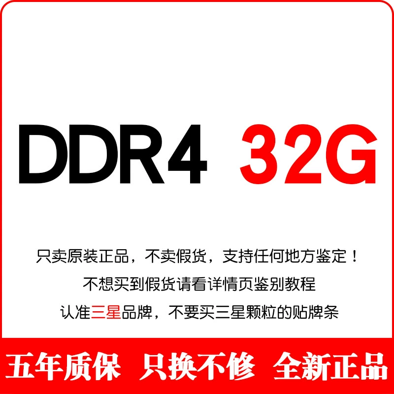 San*star оригинальная оперативная память DDR4 4G 8G 16G 32G 2400 2666 3200 для ноутбука