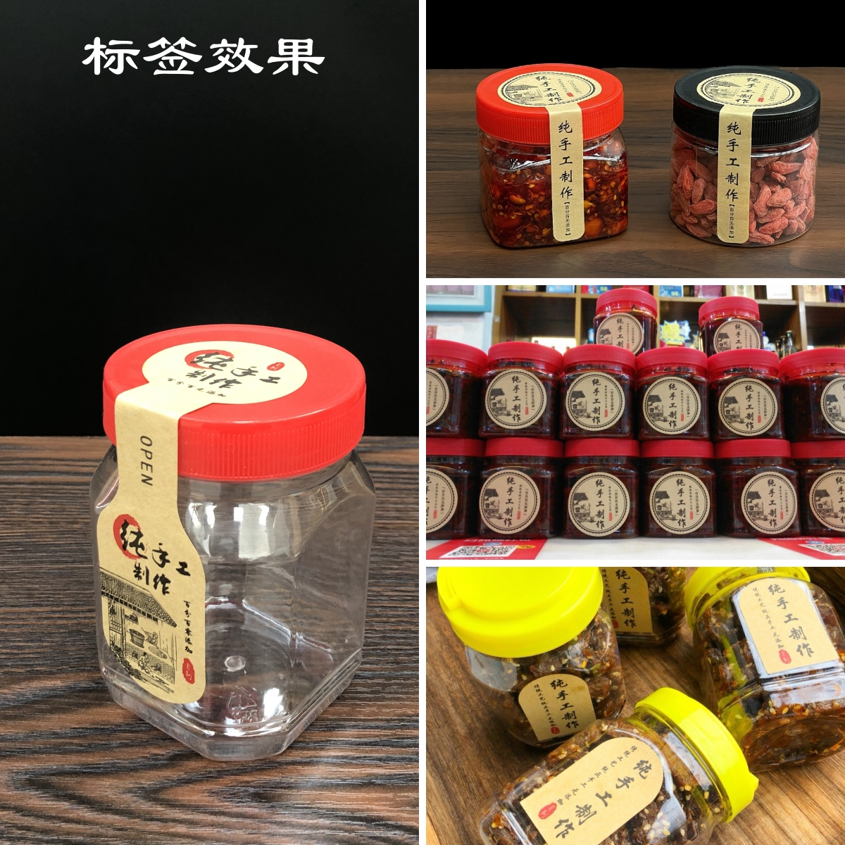 Adhesivo kraft puro hecho a mano pegatinas de sellado de alimentos botellas de salsa de chile de carne pegatinas de miel etiqueta fija