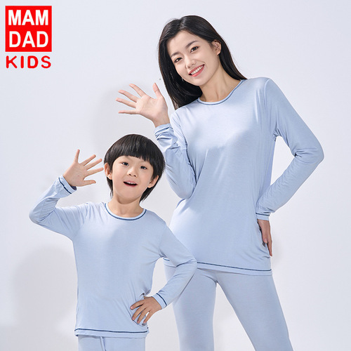 Children's long-sleeved base shirt summer thinModal sensory boys' girls' candy color long-sleeved T-shirt top new