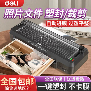 ����GQ400�ܷ�C�k������С�Ͳü�A��һ�w����һ������Ƭ�^�ܙC
