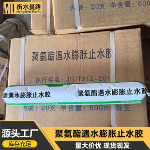 �۰�����ˮ��Ûֹˮ�z������·��s�pǶ�pʩ�������ܷ��z