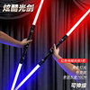 Colorful lightsaber with laser, telescopic rotating toy, star wars, 2 in 1, wholesale