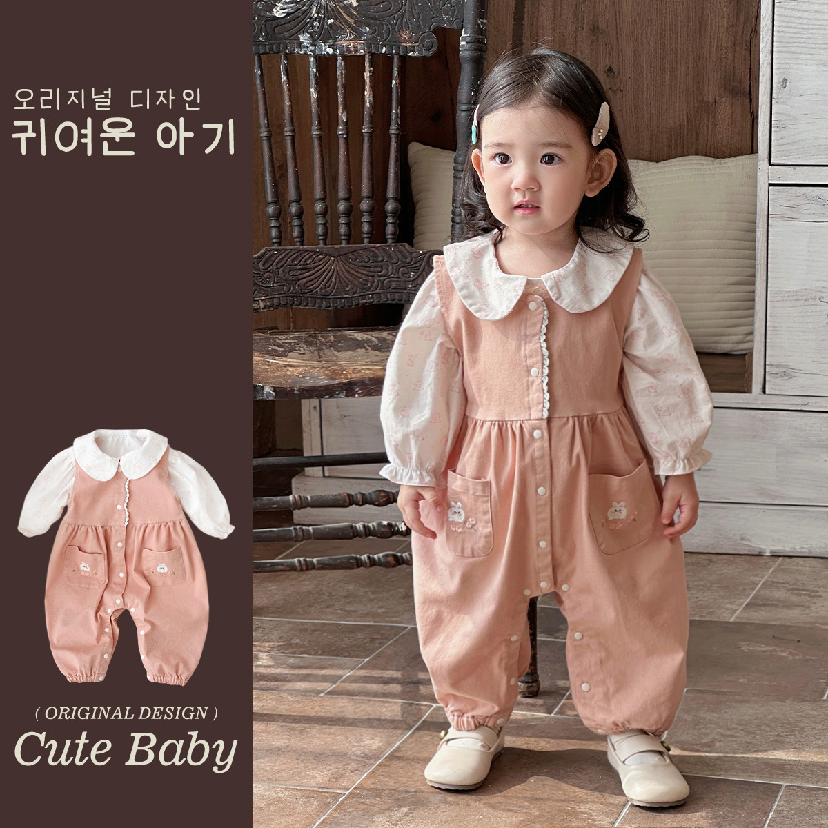 2025 primavera baby baby cuello baby pantalón bordado conejito camisa de fondo traje de bebé femenino de dos piezas traje de salida