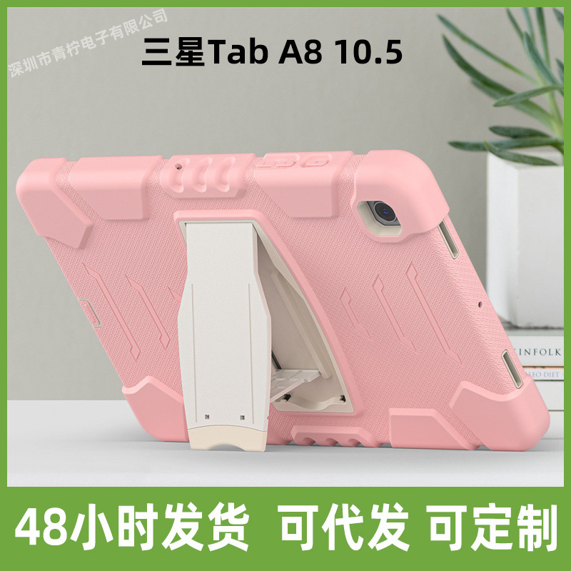 Internet Red for Samsung Tab A8 10.5 Silicone PC Bracket Three-in-One Protective Shell X205 Drop-Resistant Flat Cover Internet Red for Samsung Tab A8 10.5 Silicone PC Bracket Three-in-One Protective Shell X205 Drop-Resistant Flat Cover