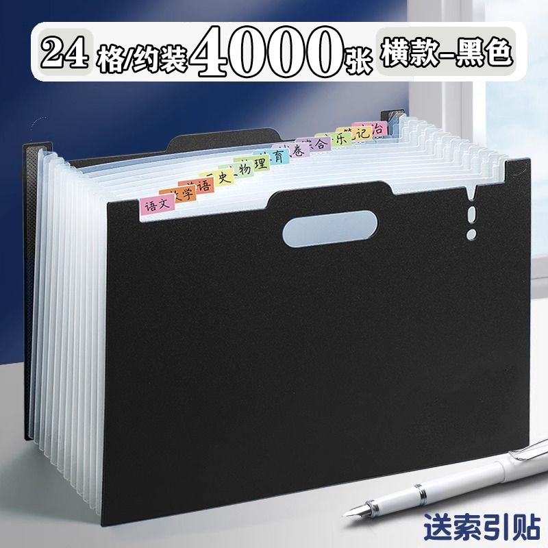 Carpeta de paquete de órgano de gran capacidad a4 artefactos de escritorio acabado vertical carpeta de capas portátil de primera altura vertical