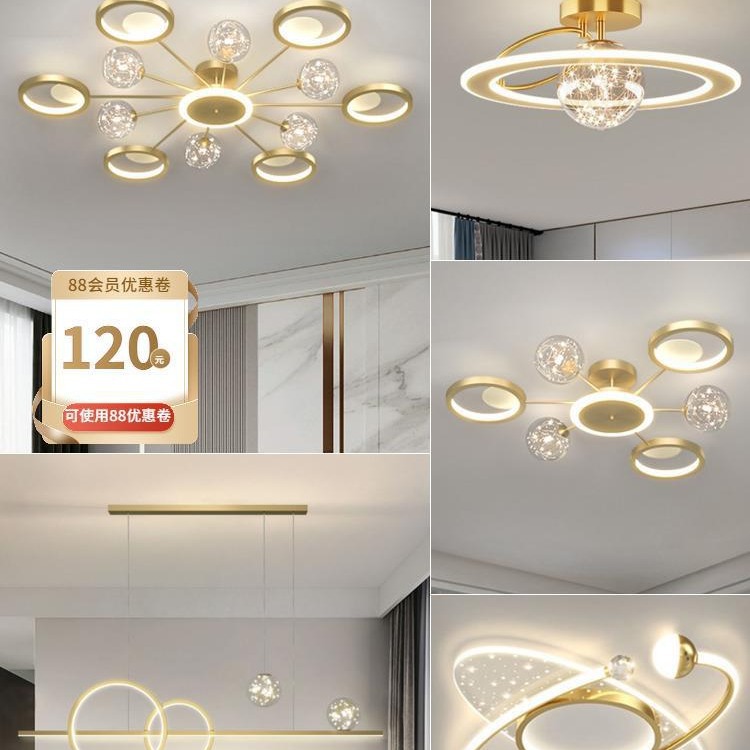 客厅吊灯2025年新款现代简约吸顶灯广东中山灯具大全全屋套餐组合