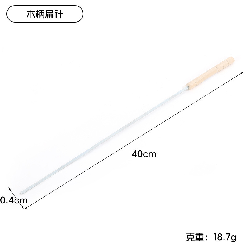 国境を越えた屋外バーベキューフォーク、ステンレス製バーベキューフォーク、屋外バーベキュー道具、バーベキュー串、肉串焼きフォーク|undefined