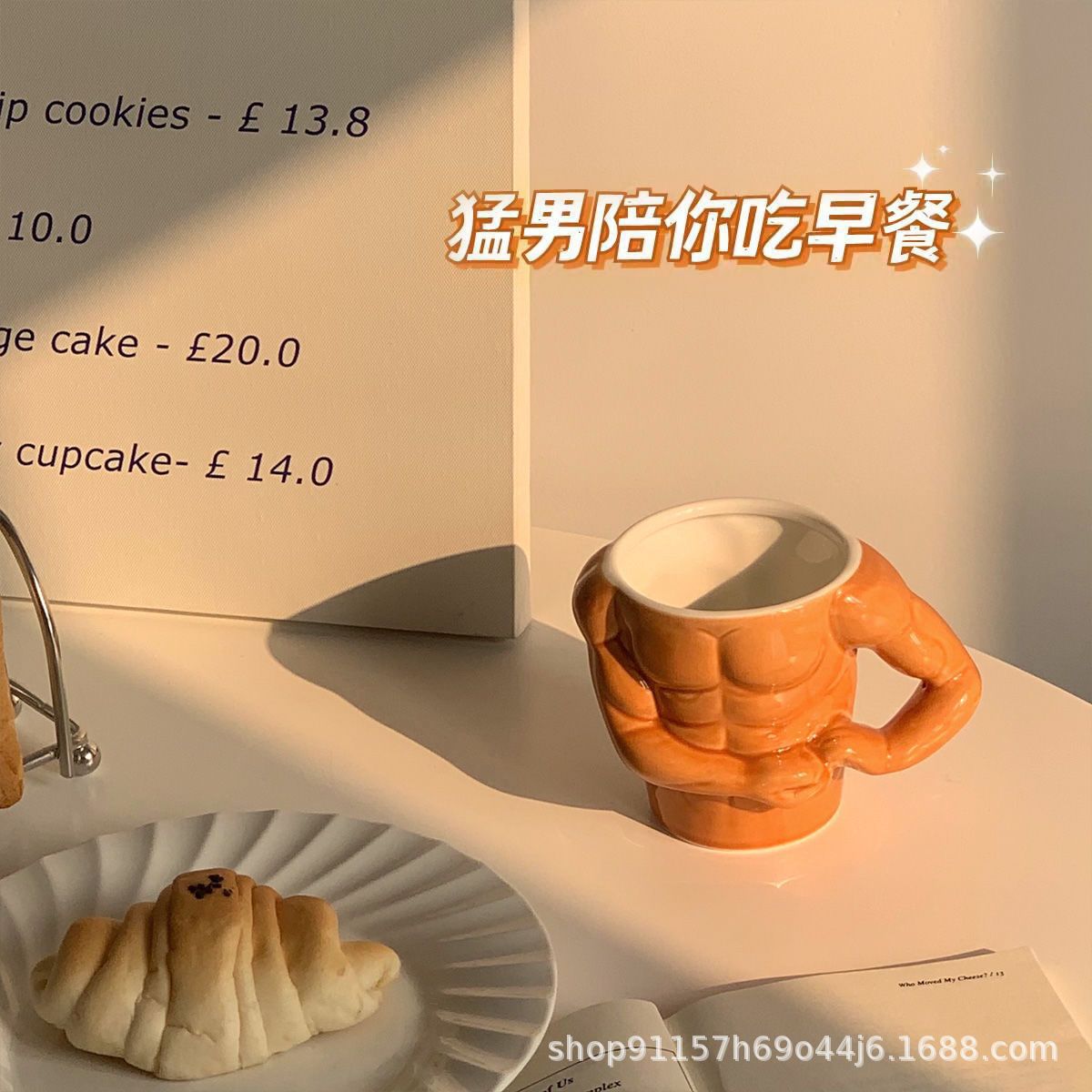 高颜值马克杯生日礼物男小众肌肉杯礼袋女生生日礼盒礼品伴手礼