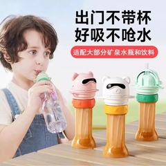 矿泉水瓶吸管盖转换头软防呛嘴儿童饮料瓶专用