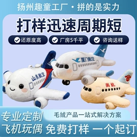 毛绒玩具;搪胶公仔;靠垫/抱枕