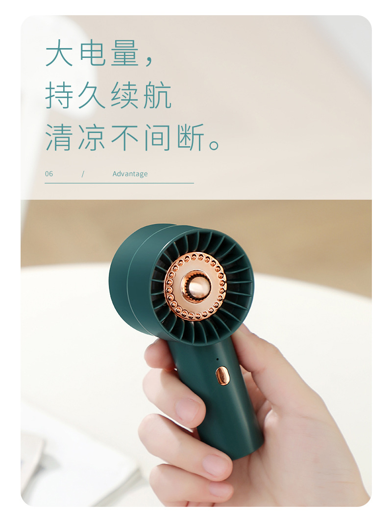 小风扇_08