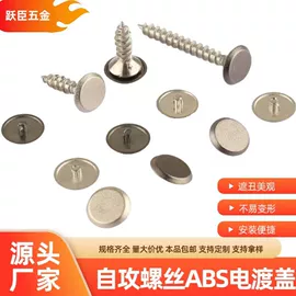 家具配件;家具五金