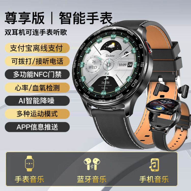 新しい超薄型フリップカバー多機能内蔵 TWS Bluetooth ヘッドセットスマートウォッチツーインワンスポーツ通話 NFC 男性|undefined