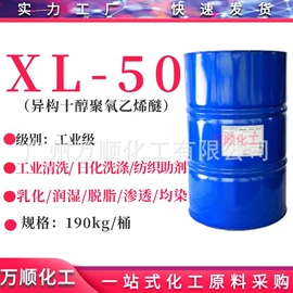 乳化剂;洗涤剂;其他活性剂