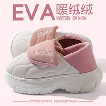 棉鞋女士秋冬季新款包跟加绒室内居家厚底防滑棉拖鞋冬天外穿男