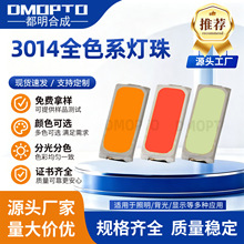 �ӹ�����3014���鱳������3V0.2W����������ϱ��������ƹ���Ƭ