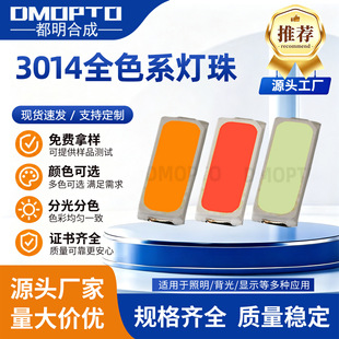模块化RGB灯珠_618大促智能可编程LED灯珠批发