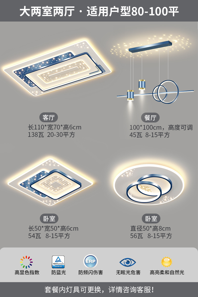 "Ra97 Eye Protection" 대형 침실 2개와 거실 2개, 다벤란 ★ 밝은 별이 빛나는 하늘 강조 버전