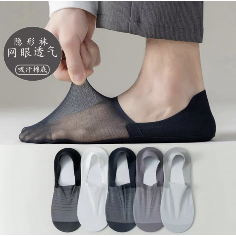 Men's Summer Thin Boat Socks, Invisible Socks, Ice Silk Pure Cotton, Sweat-Absorbent, Non-Slip, No-Slip Heel, Low-Cut Socks Men's Summer Thin Boat Socks, Invisible Socks, Ice Silk Pure Cotton, Sweat-Absorbent, Non-Slip, No-Slip Heel, Low-Cut Socks