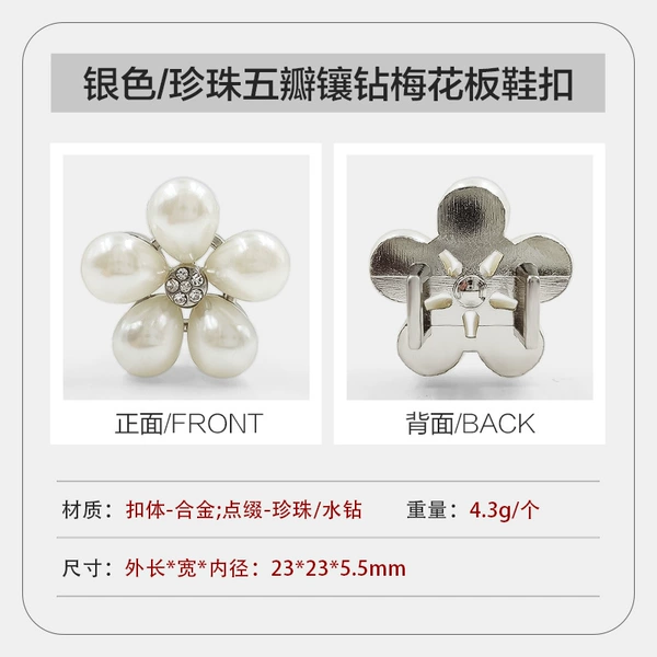Silver/pearl five-petal plum plate shoe buckle (diamond-encrusted model)/piece
