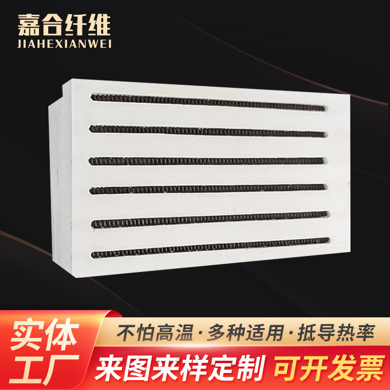 厂家供应 纤维电热模块 氧化铝纤维  耐火保温隔热氧化铝纤维