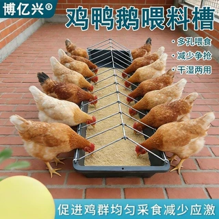 新款喂鸡神器养鸡喂食槽鸡鸭饲料槽家用长方形家禽养殖水槽