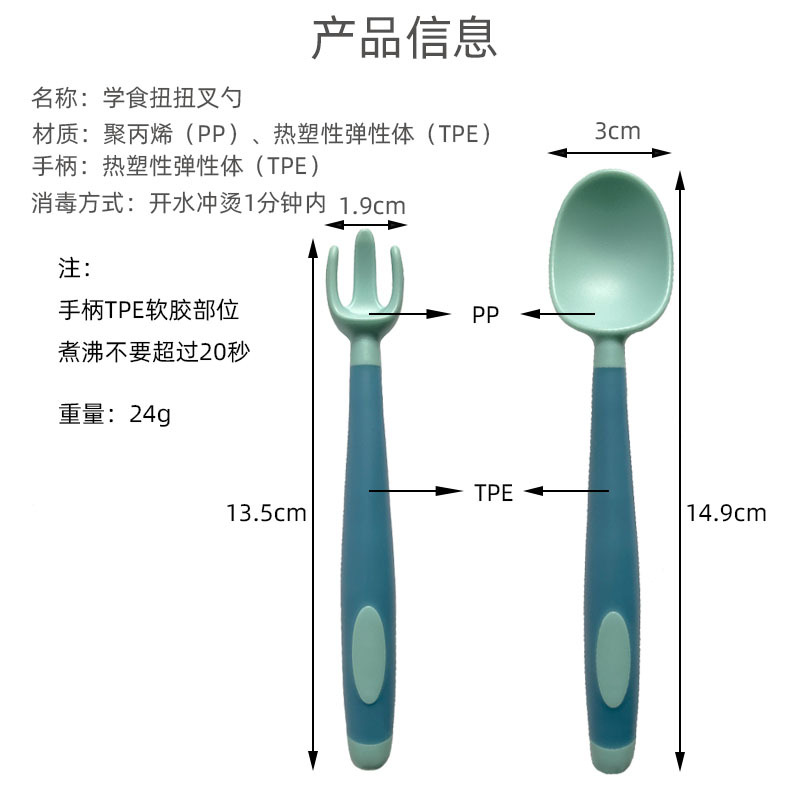母婴用品产品餐具套装婴儿宝宝儿童勺子 辅食吃饭训练宝宝儿童勺详情11
