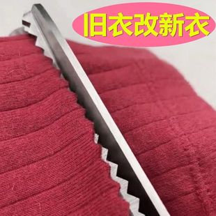 Seam-free scissors Triangular wave lace scissors Teeth cloth seams Special stainless steel scissors Tailor scissors Sewing