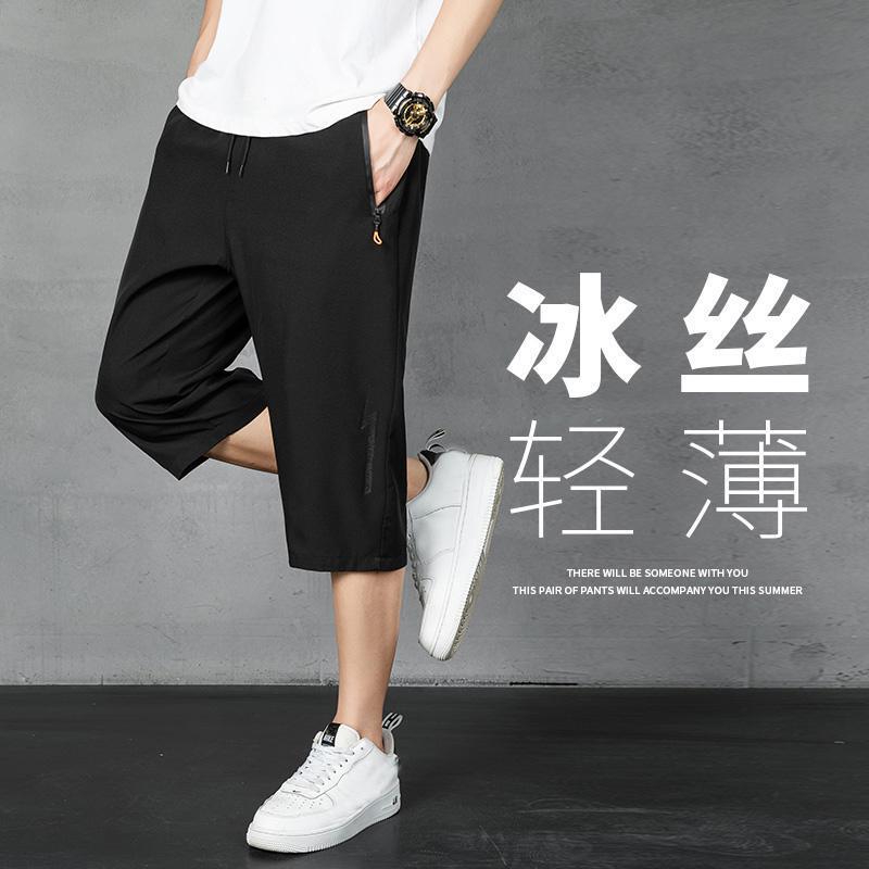 Summer Men's Cropped Quick-drying Ice Silk Shorts Casual Sports plus size Cropped Pants Loose Straight Men's Thin Mid-length Pants Summer Men's Cropped Quick-drying Ice Silk Shorts Casual Sports plus size Cropped Pants Loose Straight Men's Thin Mid-length Pants