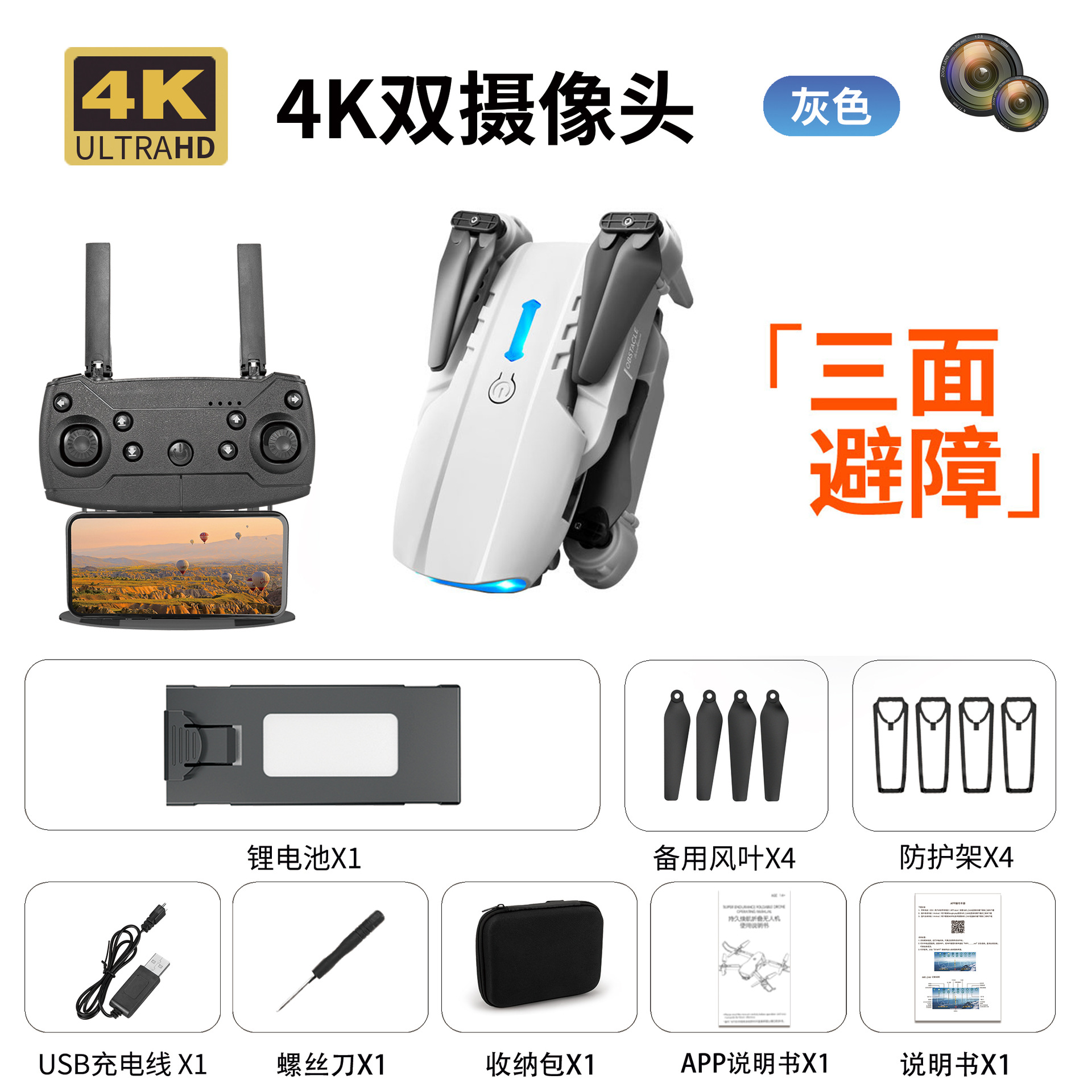 E99pro fotografía aérea UAV de doble cámara Temu aviones de control remoto de comercio exterior aviones transfronterizos de juguete drone