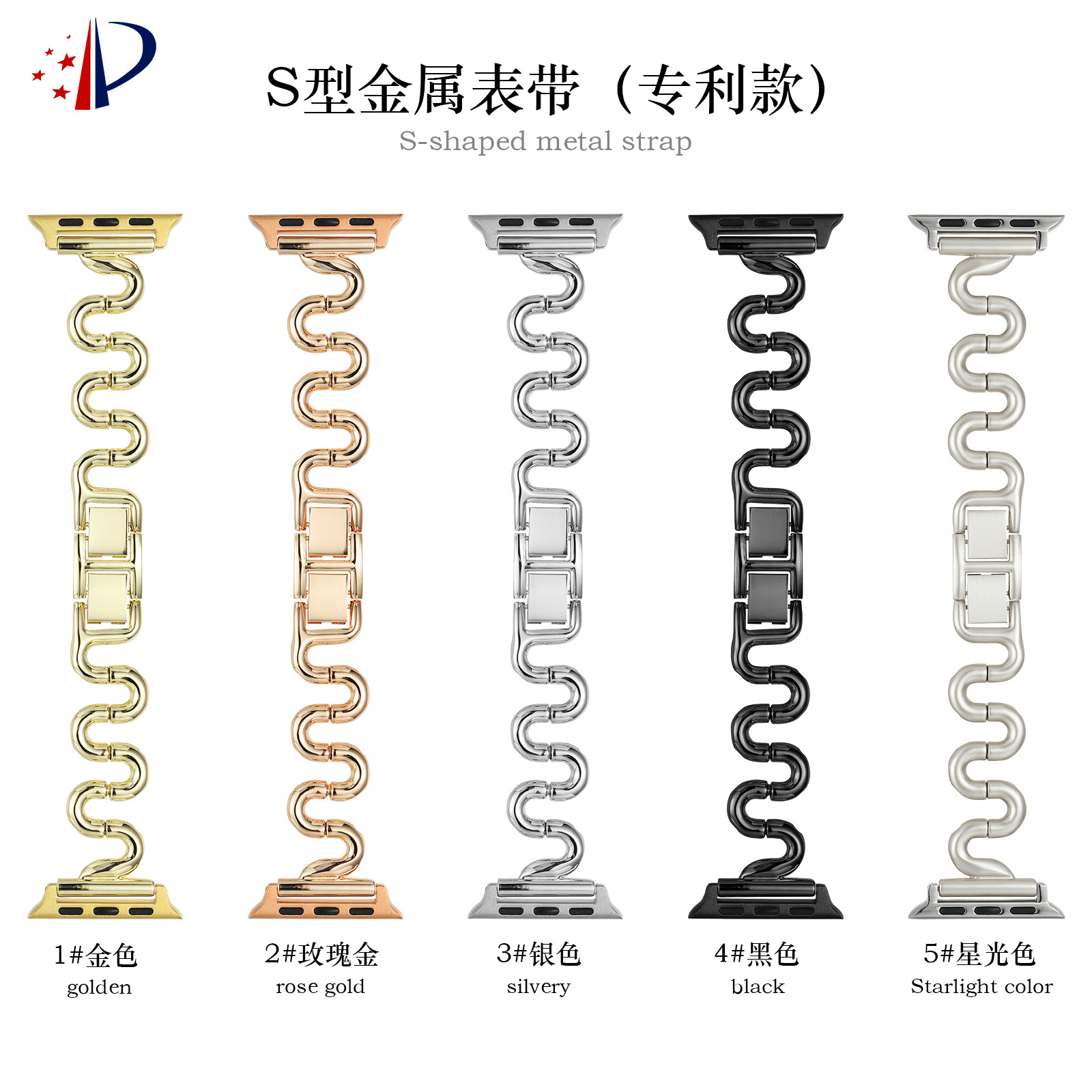 S-Shaped Metal Strap Suitable for Watch11 Generation 10/987 Apple iWatch