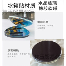 内蒙古冰箱贴磁贴呼伦贝尔胡杨林满洲里坝上海拉尔呼和浩特批发