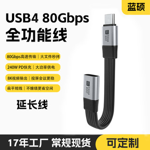 USB4�pc��ƽ���L�� 80Gȫ���ܔ�����240W���������3/4 8KͶ��