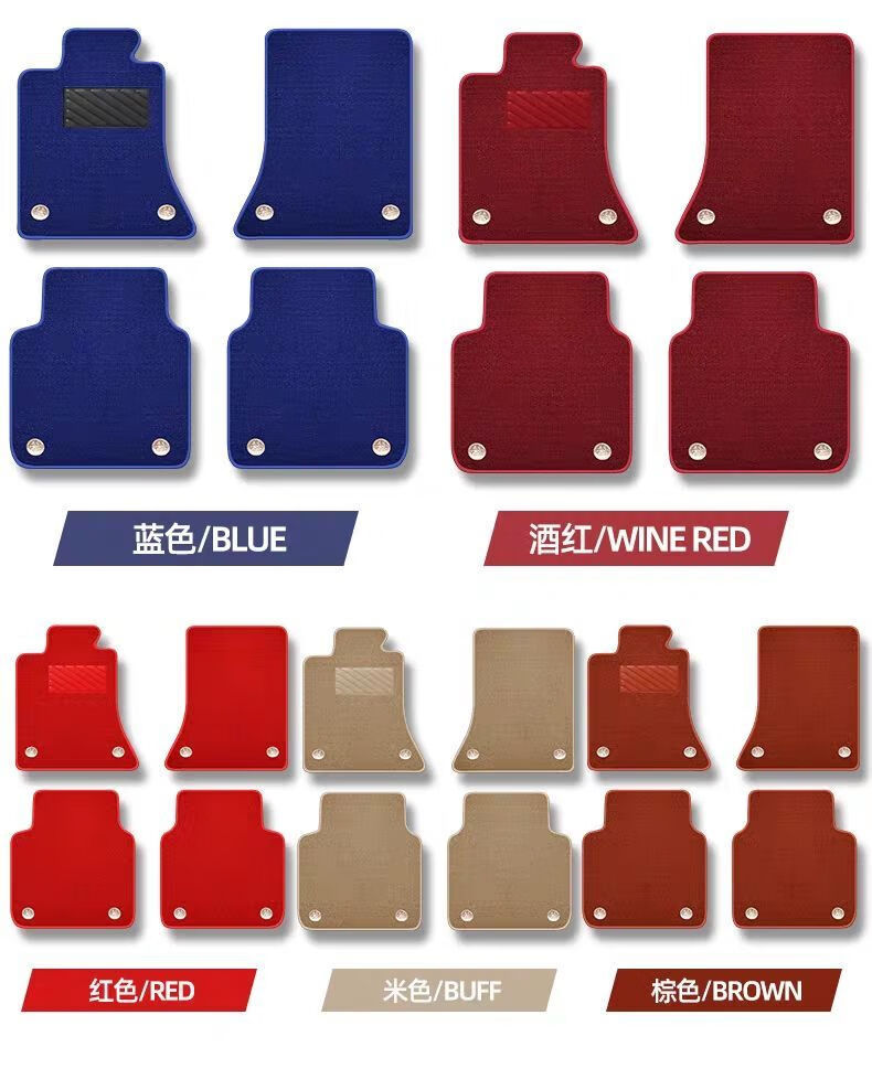 Starry sky carpet car floor mats, all-season replacement floor mats, car-specific silk loop floor mats, faux cashmere carpet mats