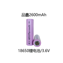 18650鋰電池2600mAh動力電動車電摩筋膜槍48V批發廠家儲能移動源