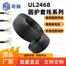 UL2468 �A�o�׾� 2-5 о PVC �^���� �͜� 80�� ����Ȳ��侀