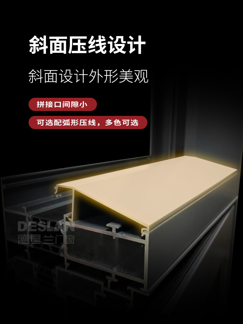 1688德星兰（110详情最新)_06.jpg