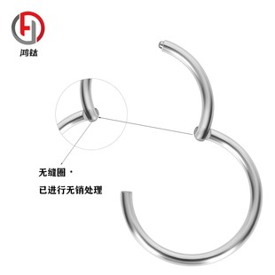 G23 titanium nose ring closed ring without PIN compartment buckle closed ring earrings cartilage ring titanium alloy piercing jewelry