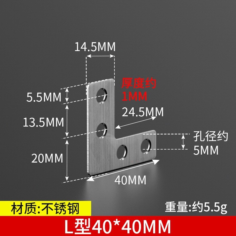 三角支持角コードステンレスアングルブラケット三角ブラケット直角固定器補強荷重仕切り板サポート|undefined