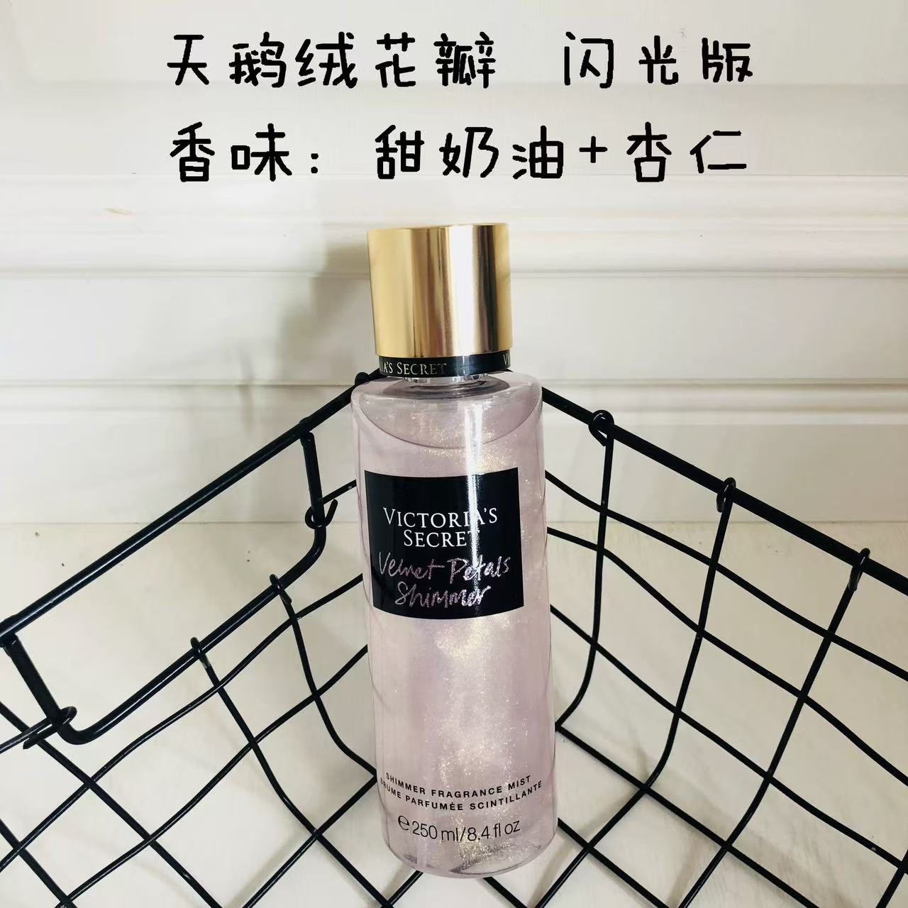 Flash Velvet Petal Spray 250ml