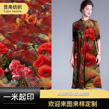 仿香云纱中式复古旗袍印花面料 全涤数码印花布 热转移印花布料
